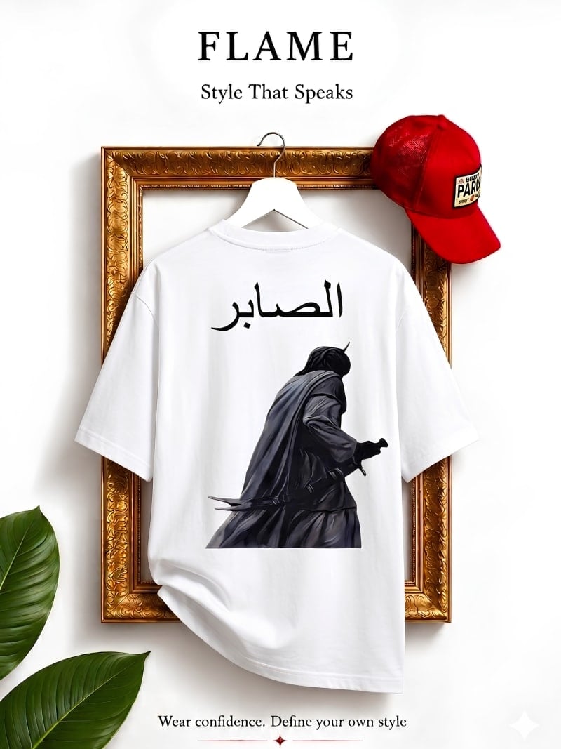 Flame 'As-Sabir' Arabic Calligraphy & Warrior White Oversized T-Shirt